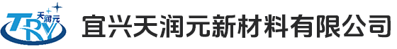 宜兴天润元新材料有限公司